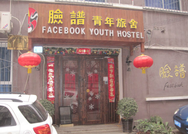 facebook hostel