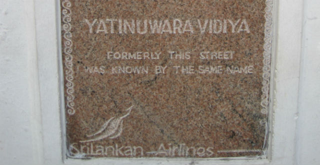 street plaque