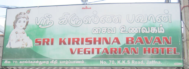 vegetarian hotel