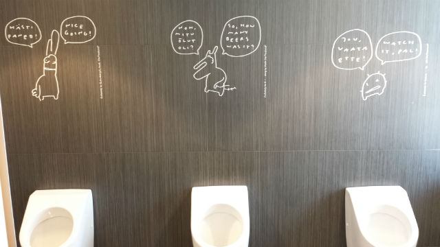 estonia airport toilet